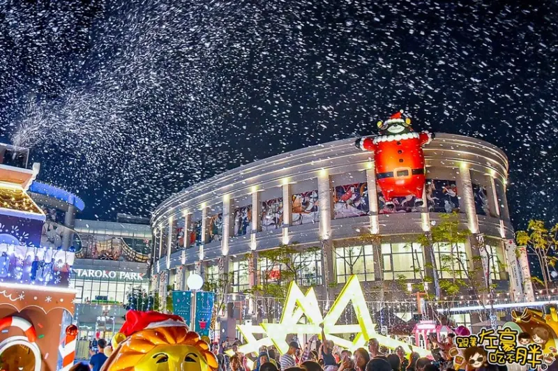 高雄聖誕景點 草衙道夢想耶誕 下雪紛飛~親子旅遊網美打卡聖地! - 跟著左豪吃不胖