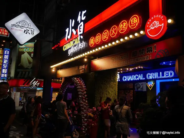 台中勤美美食-水貨-炭火烤魚/諸葛烤魚-適合第一次接觸川菜的朋友嚐試的超輕度川味/微麻不辣的烤魚料理-重慶豆花烤魚、川味麻辣燙        
      