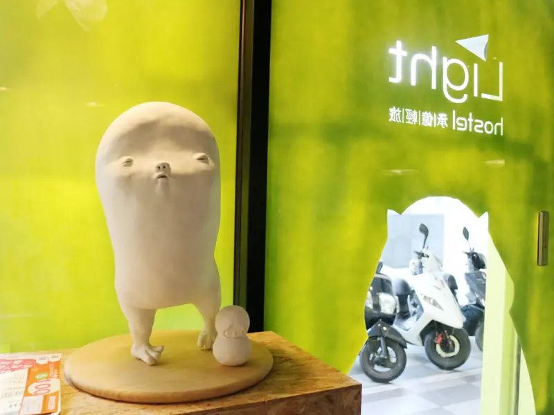 【高雄住宿】承億輕旅高雄館｜美麗島捷運站。六合夜市 背包客 單車族 輕旅行