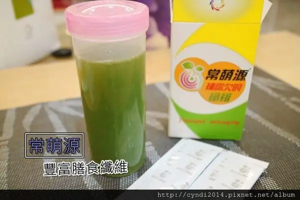 【宅配】youngut 常萌源 補你欠的纖維 排便順暢 促進腸道健康 小包裝好攜帶