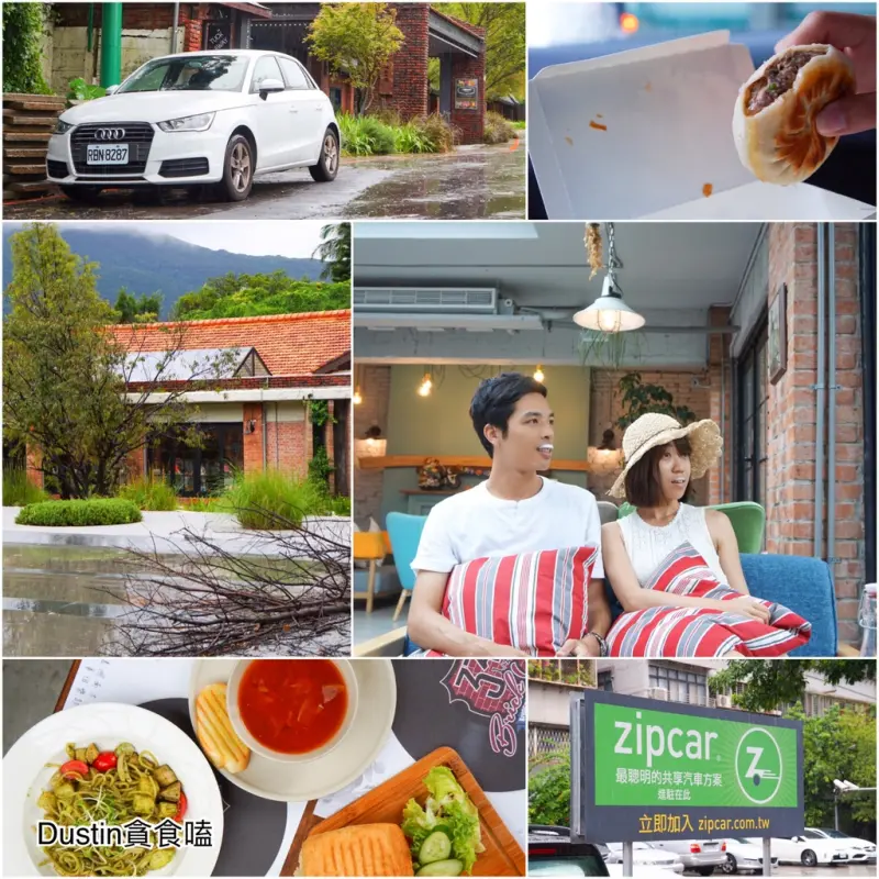 陽明山一日遊 / 自駕旅遊( 宋江餡餅粥 + Brick Yard 33 1/3 美軍俱樂部 + Angels Share Cafe 天使分享咖啡 )【租車體驗】