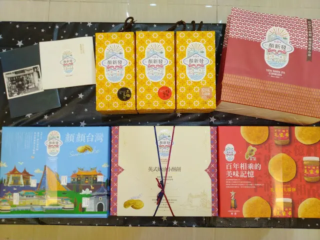 【台中美食/拌手禮】百年老餅鋪「顏新發」台中必買拌手禮-創新口味太陽餅讓你從傳統中吃到美味