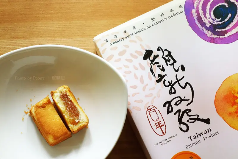 大里伴手禮【顏新發餅舖YEN-SHIN FA COOKIES】太陽餅 / 鳳梨酥 / 百年老店  注入新滋味