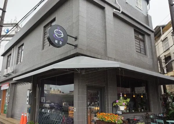 《中壢美食》內壢又有一間乾燥花結合好吃好看的甜點咖啡店 ♥ ♥ ♥