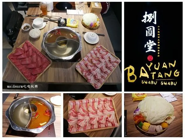 【桃園市區】捌圓堂~和牛龍蝦帝王蟹鍋物專賣店，ATT筷食尚美食