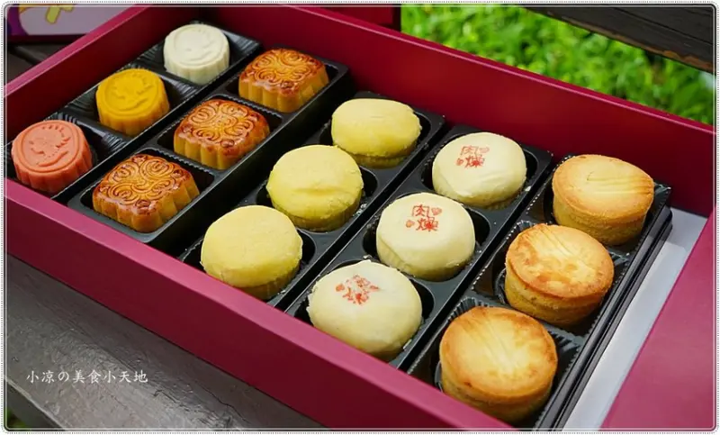 2018中秋禮盒║禮坊Rivon焙悅禮盒G，將法式精華融入傳統月餅中，顛覆傳統的美好滋味~ - 小凉的美食小天地