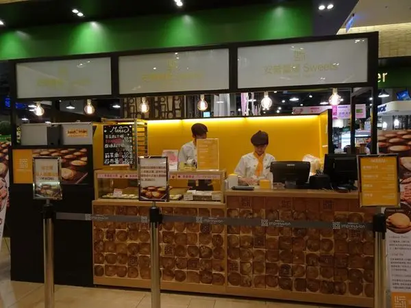 【台中西屯】 安普蕾修Sweets  CHEESE TARTE║濃郁到吃過都說讚的美味起士塔║4/12-5/14快閃台中大遠百!!