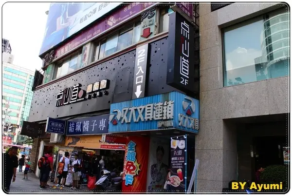 [食記]師承香港名店、正宗港式點心【点心道/西門】-新幹線送餐好吸睛、可愛極了！        
      