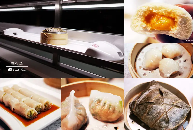 【食記．台北】点心道(西門店) - 科技新食尚 | 新幹線送餐 ღ捷運西門站．港式點心．爭鮮旗下品牌ღ