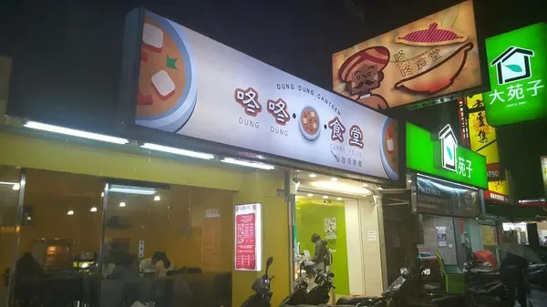 平價肉給很多的咖哩專賣店 