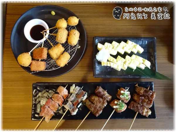 ∥台北中正∥和民之家(體驗團)．在熱鬧商圈中的日式居酒屋，日本風味菜色選擇眾多＊台北車站