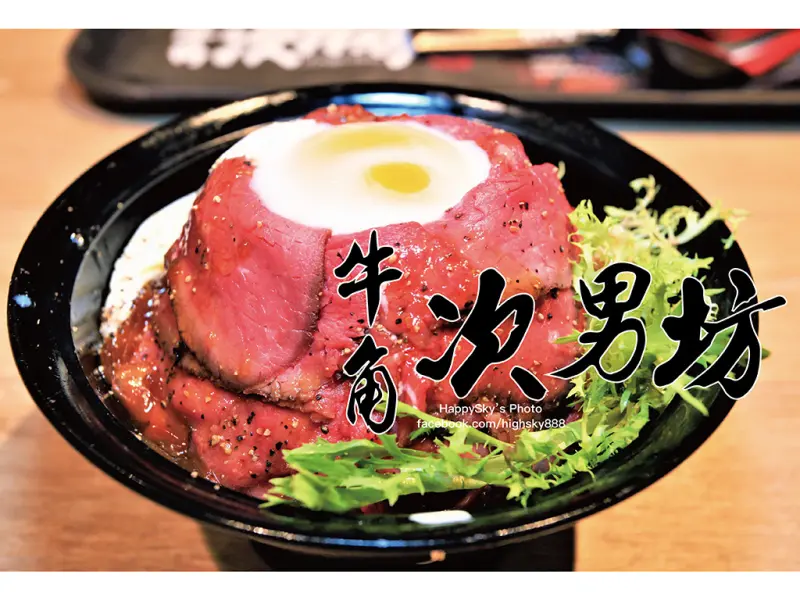 吃。台南｜粉嫩牛肉玫瑰火山丼，滿滿的肉超滿足「牛角次男坊-台南新光西門店」。