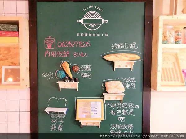 彩色菠菠製菓工坊-菠蘿香，遺留在薰衣草小徑旁的月光老屋內