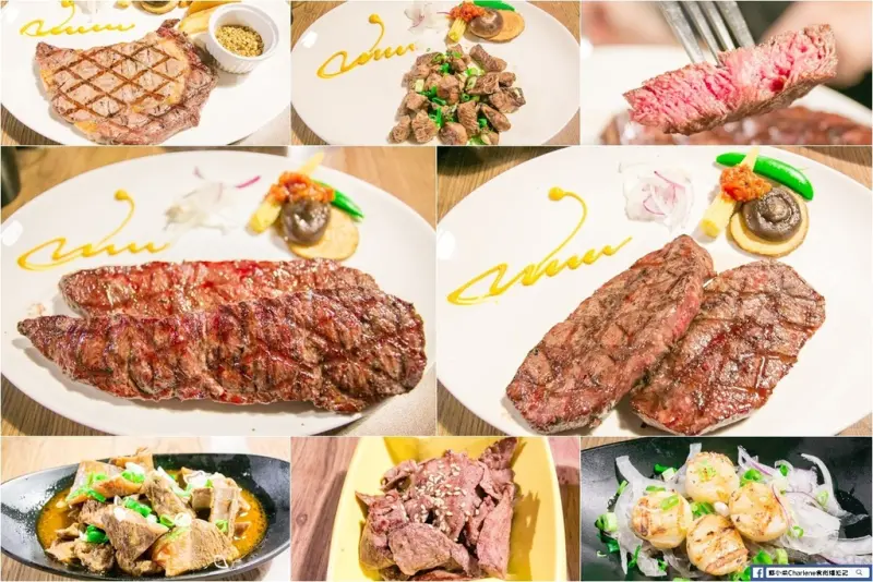 【新北新莊】超越集團‧超越原味炭烤牛排－二訪！100%原汁原塊原味炭烤平價牛排，鮮嫩多汁的美味！(體驗)