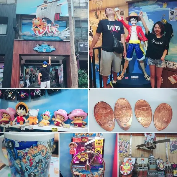 【愛生活】讓全世界為之瘋狂的動漫☆★台灣航海王專賣店/西門町/漫畫連載/壓幣機★☆