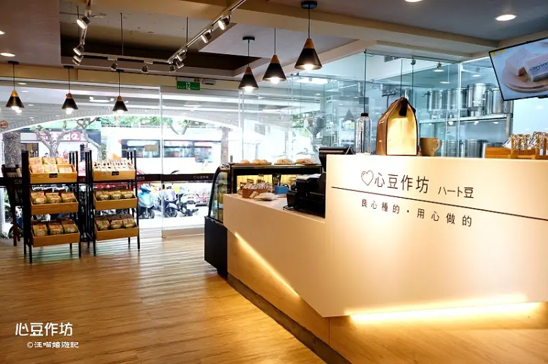 信義安和 ✿ 心豆作坊 Soy Heart ✿ 濃醇香有機濃豆乳 / 俄羅斯有機黃豆 / 純天然9度濃豆乳 / 池上米香 / 台灣九號毛豆 / 濃豆乳葡萄軟法麵包  推薦