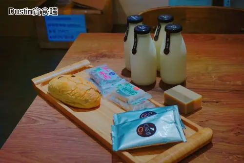 心豆作坊__濃豆乳系列！觀光工廠推薦 │魏姐包心粉圓新品牌/ 濃豆乳磨沙皂  / 俄羅斯非基改有機黃豆『信義安和 · 仁愛國小』