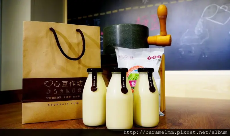 【台北大安】心豆作坊 有機濃豆乳  每一口都濃醇香 心豆、米香也好吃 安和路/信義安和捷運站 愛評體驗團
