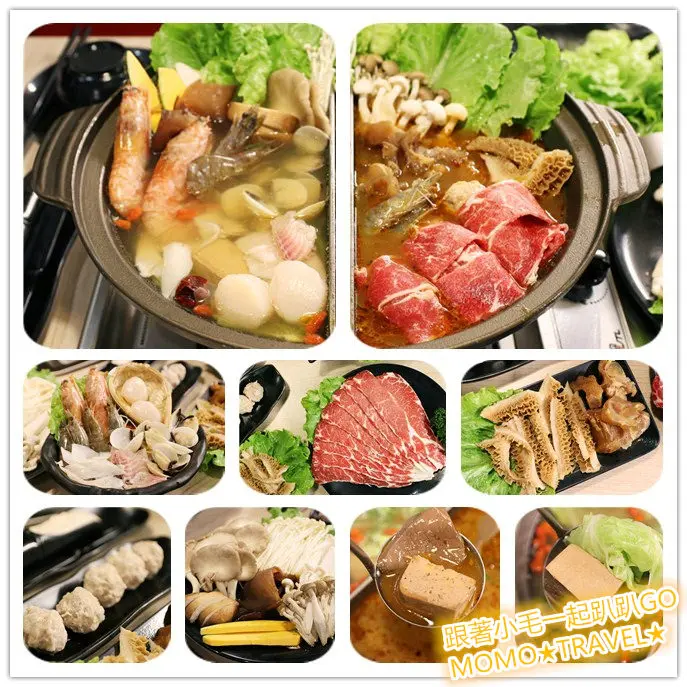 台南美食-双璽麻辣鍋 台南中西區 極緻食材.爽辣美味 全新開幕的上乘麻辣鍋品~