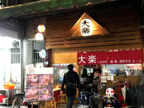 南勢角捷運站【大樂串燒】夜市內寵物友善餐廳