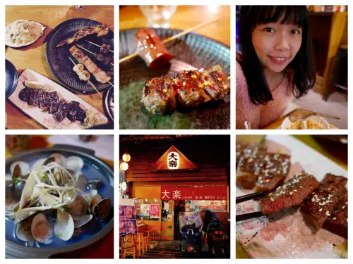 中和居酒屋｜大樂串燒，捷運南勢角站平價居酒屋！平價實惠串燒，牛五花剝皮辣椒好吃！附菜單、地址、電話、營業時間  （新北中和／捷運南勢角站）