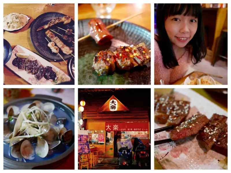 中和居酒屋｜大樂串燒，捷運南勢角站平價居酒屋！平價實惠串燒，牛五花剝皮辣椒好吃！附菜單、地址、電話、營業時間  （新北中和／捷運南勢角站）