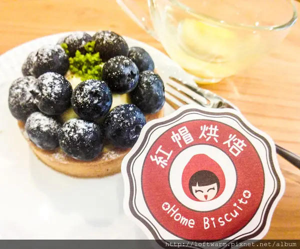 新竹美食甜點下午茶推薦 紅帽烘焙 藍莓塔超好吃!還有好多種水果塔! 搬家到新竹大遠百附近囉!!