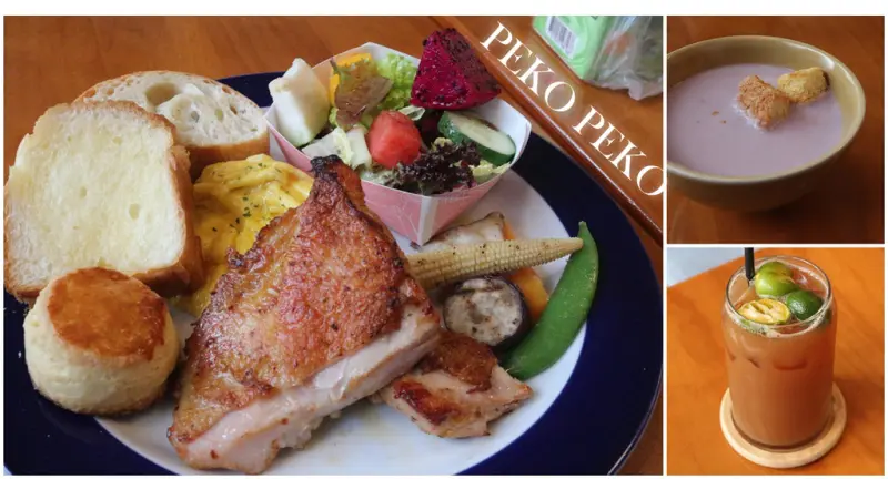 台南中西區-PEKO PEKO 隱身巷弄老宅的簡易早午餐