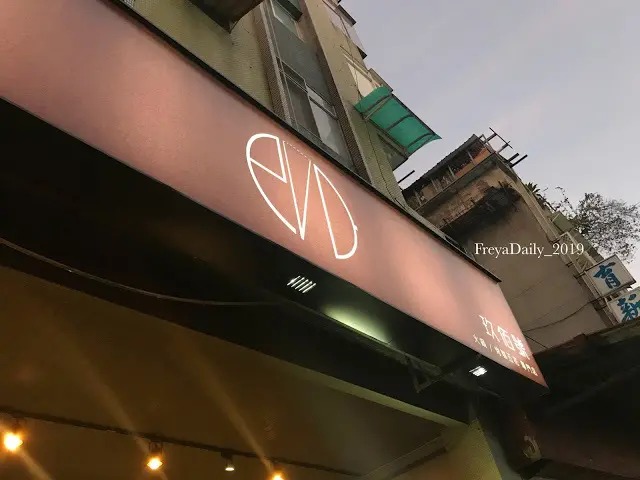 2019, winter 走吧台北哪裡吃美食：萬華區 豬大爺推薦美食 超平價韓式烤肉 玖佰號