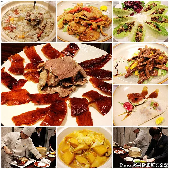 『新北新店』白金花園酒店烤鴨特餐★白金櫻桃烤鴨料理要預約才吃的到/捷運景安站美食餐廳鄰近新店區陽光運動公園