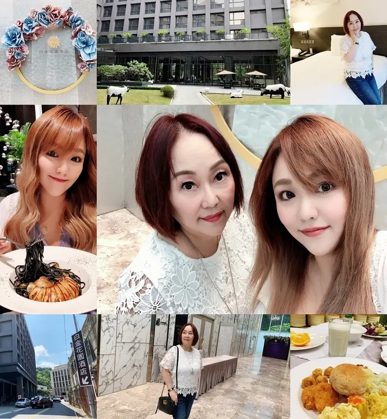 [旅遊] 新店白金花園酒店 Platinum Hotel ♥ 台北飯店一泊二食輕旅行 和媽媽來個二天一夜孝親之旅 ♥ 國內安心旅遊補助 新北飯店住宿推薦 ♡(ŐωŐ人)