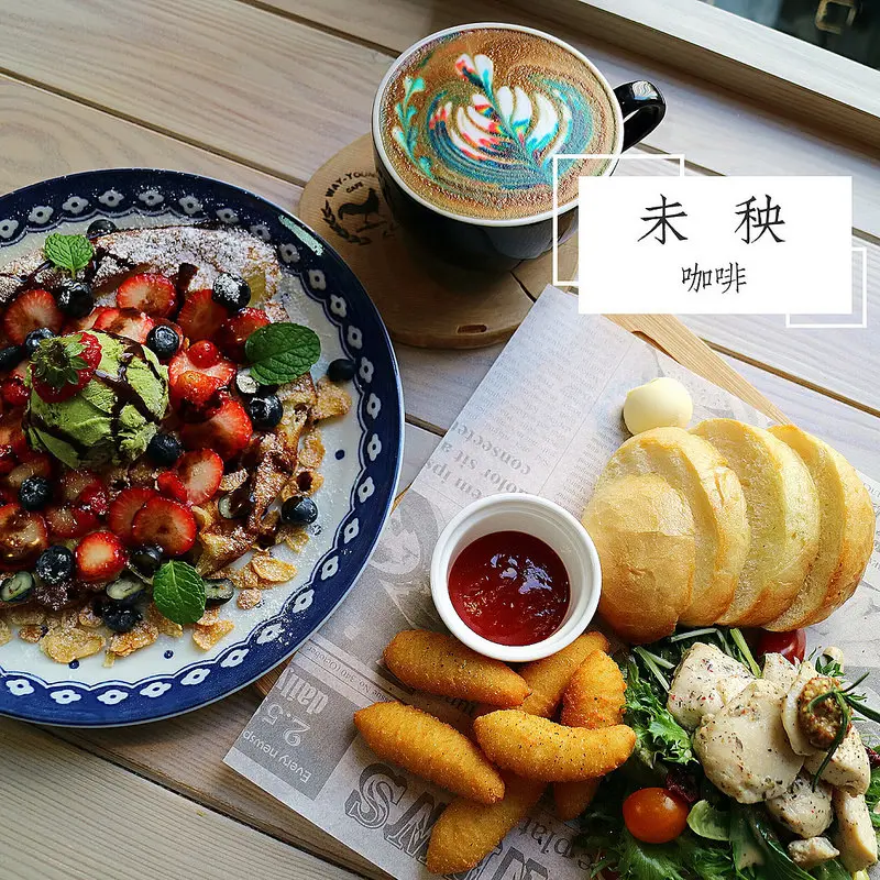 美食►桃園┃未秧咖啡┃藝文特區附近隱藏版桃園早午餐，彩色拉花、荷蘭鬆餅超吸睛！