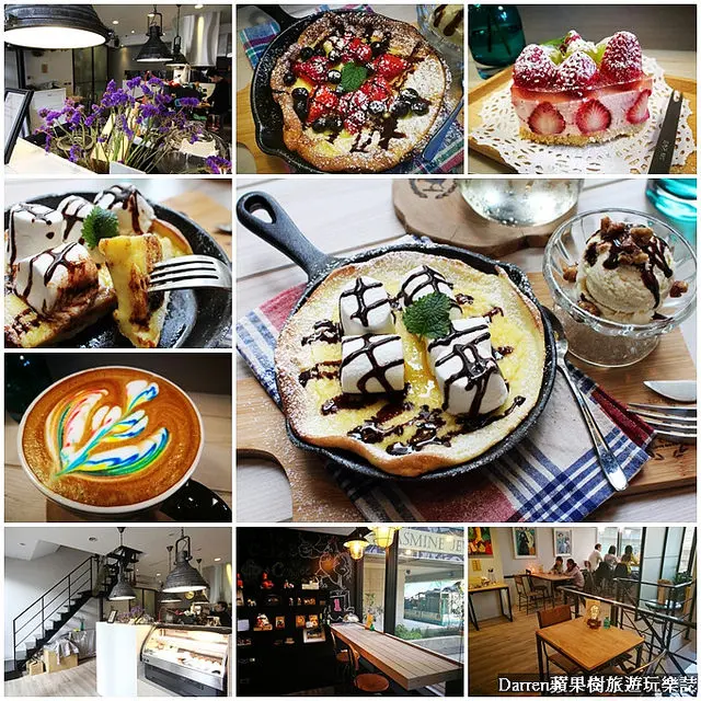 『桃園下午茶推薦』未秧咖啡★必點好吃的荷蘭鬆餅隱藏在桃園中正路尾的咖啡店/桃園中正藝文特區商圈美食