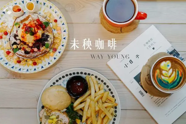 桃園區｜未秧咖啡 Way Young ，彩虹拉花跟迷人的鬆餅，超適合下午茶的！
