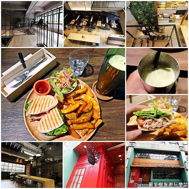 『桃園龜山咖啡廳』森林咖啡2號Bosque cafe(含詳細菜單)★林口人氣早午餐店來龜山開2號店/桃園龜山下午茶輕食咖啡