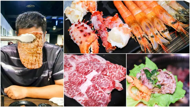 【高雄燒烤吃到飽】好客燒烤高雄店 肉肉控注意！帝王蟹/澎湖明蝦/美國大生蠔/A5和牛 火烤兩吃最狂吃到飽 94厲害