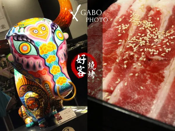 【高雄】高雄精緻吃到飽『好客燒烤』無煙！各種美味肉品＆哈根達斯＆帝王蟹腳一次滿足！        
      