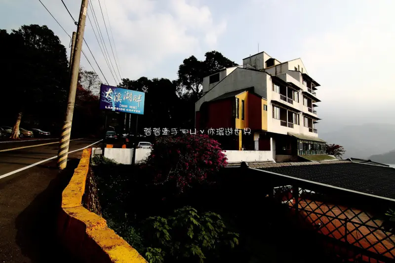 【桃園大溪】會讓人忘掉煩惱愛上這裡的景緻ღ大溪湖畔咖啡