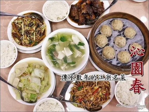 （台中中區）傳承數十年的江浙名菜～沁園春
