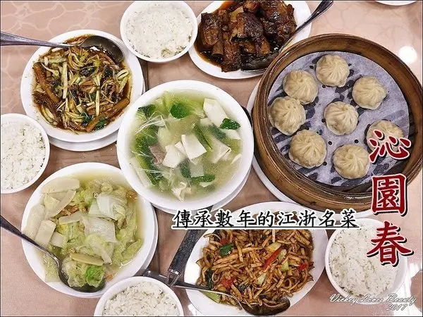 （台中中區）傳承數十年的江浙名菜～沁園春