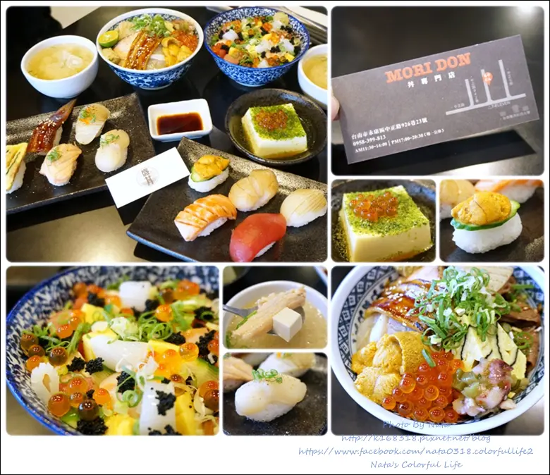 【美食♔台南永康區】盛。丼moridon 丼專賣店。平價兼具美味份量多加飯又不用錢，學生族群愛的丼飯。鄰近臺南應用科技大學