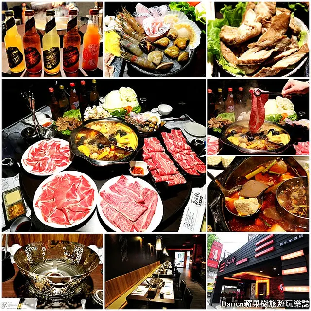 『台北中山區』郭主義麻辣火鍋(民生店)★電視名廚古椎師的麻辣火鍋店最新分店/捷運行天宮站&中山國小站美食