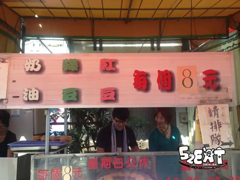 【台中西區美食紅豆餅推薦】民生北路紅豆餅菜單價位大公開！CP值超高的爆漿紅豆餅！台中民生路美食小吃旅遊景點推薦。