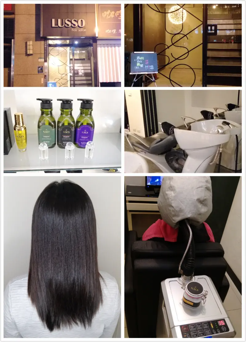 LUSSO Hair髮廊沙龍 師大店
