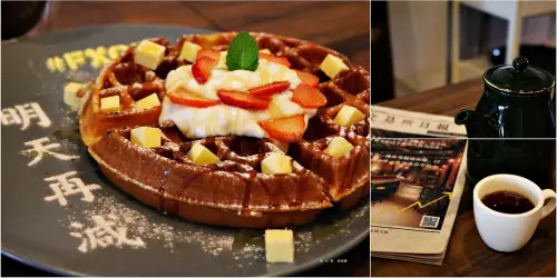 【台中‧東區】復興咖啡交易所 FXCE‧火車站最近的聚餐地，復古老房工業風設計另類時尚咖啡館