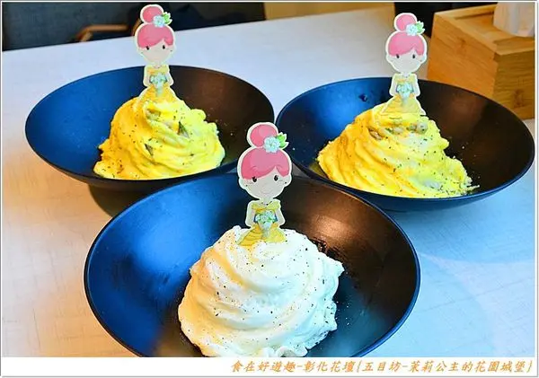 餐廳內有旋轉木馬的華麗設置，而且還有超夢幻的公主蓬裙蛋包飯，這簡直是夢幻餐廳啊～彰化花壇-五目坊茉莉館-茉莉公主的花園城堡