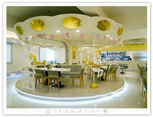 [彰化食記] 茉莉公主的花園城堡-五目坊茉莉館~必訪彰化景點、親子餐廳！色彩繽紛的公主蛋包飯！內有旋轉木馬！近花壇車站、花壇夢想館！