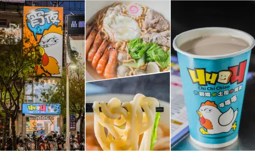 高雄美食 - ㄐㄐ叫土司 x 深夜來上一碗讓人欲罷不能的鍋燒意麵吧！