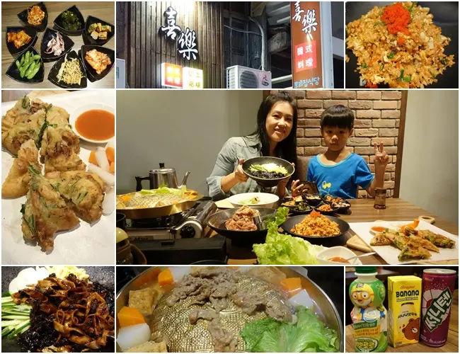 《新竹．韓式料理》喜樂韓式料理-山上的階梯～銅盤燒肉、海鮮煎餅、多樣自製韓式小菜免費續！北門街近城隍廟好停車