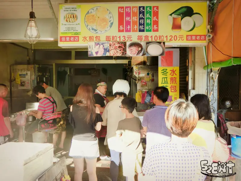 【台南佳里超人氣水煎包推薦】包仔慧水煎包菜單價位大公開！佳里眾所皆知的水煎包～台南佳里美食小吃旅遊景點推薦。